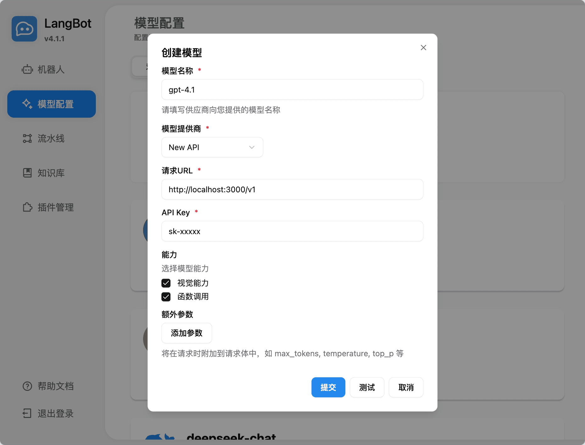 添加 the Platform 模型