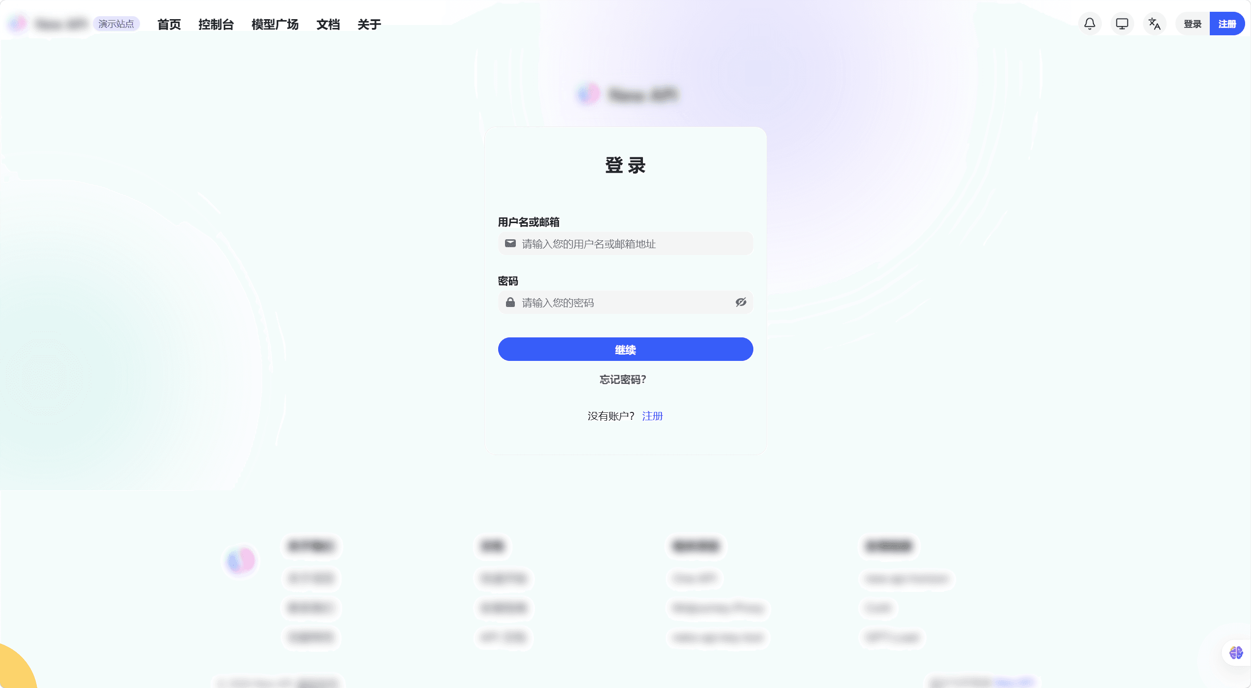 Login page