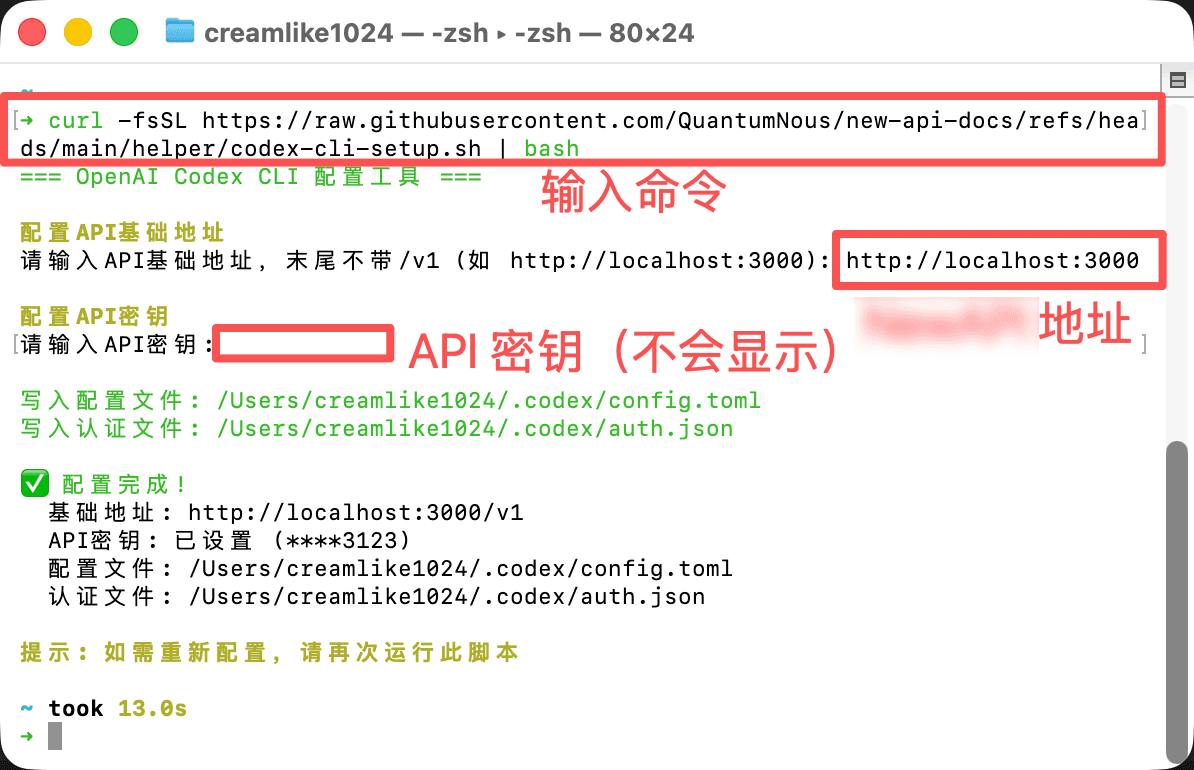 macos-configure