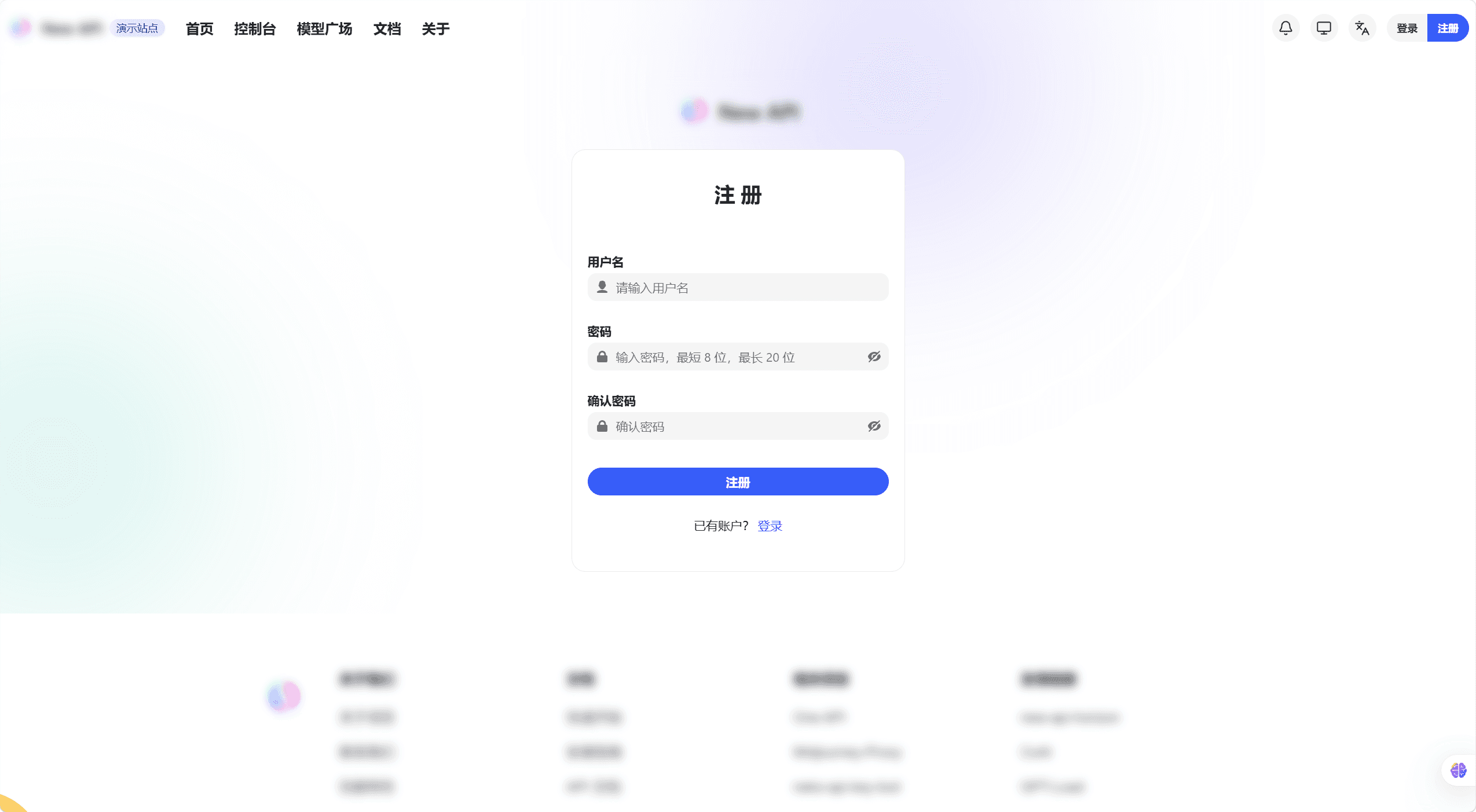 Registration page